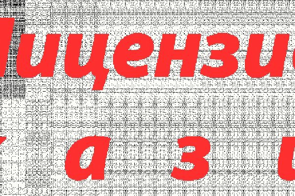 Кракен маркет только через тор скачать