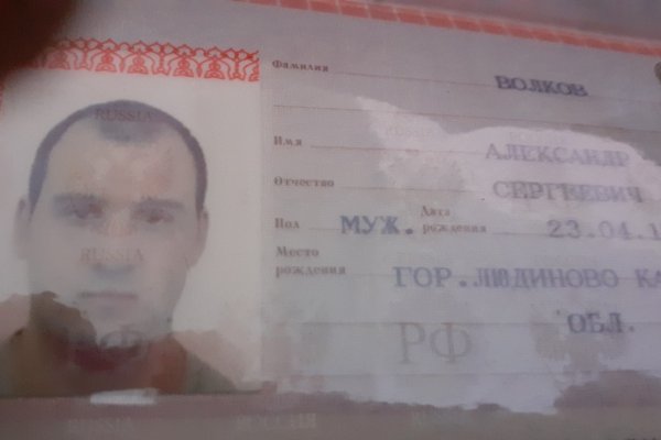 Кракен ссылка market pw