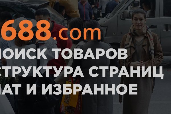Кракен сайт упал