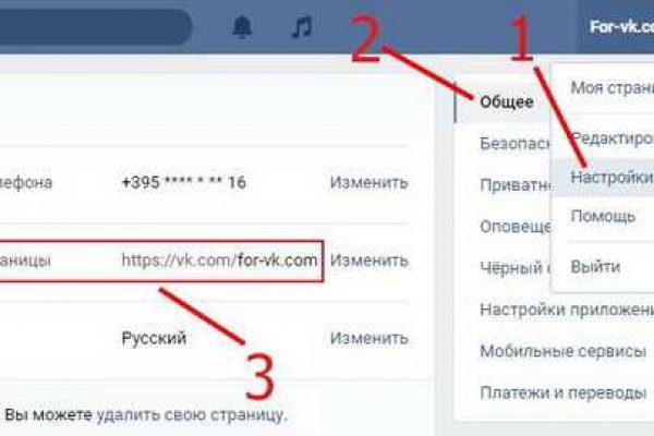 Сайт кракен через тор