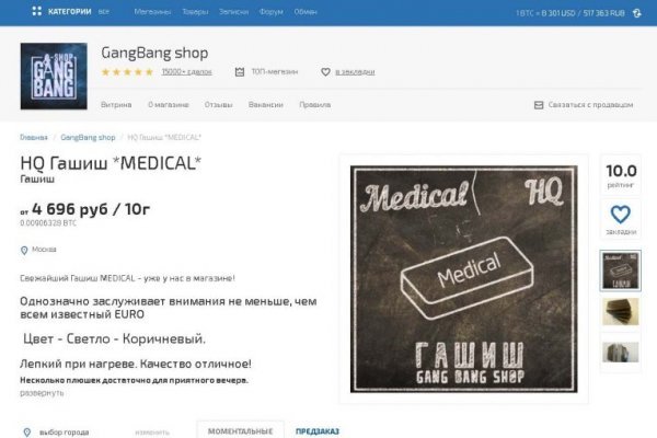 Как сделать заказ на кракен
