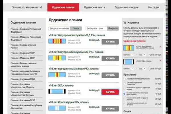 Kraken это современный маркетплейс