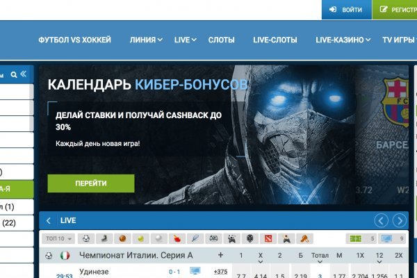 Кракен шеринг