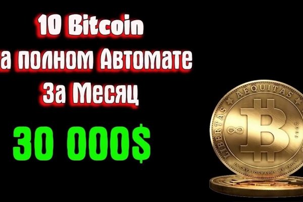 Кракен тор