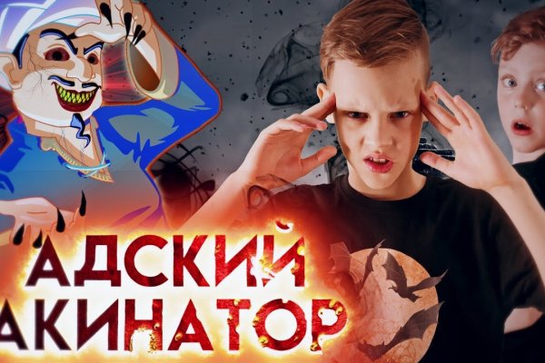 Сайты с наркотой