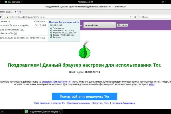 Ссылка кракен сегодня