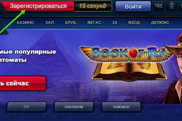 Кракен маркетплейс магазин