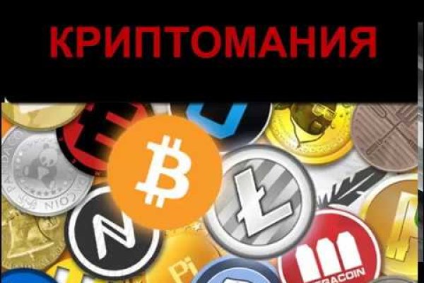 Гидра альтернатива