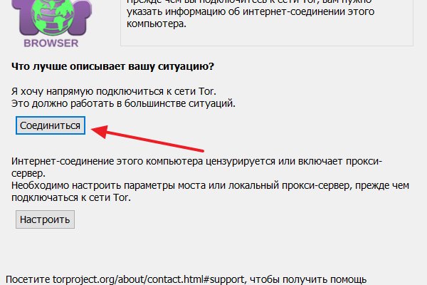 Кракен ссылка новая