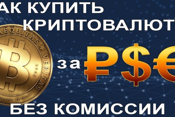 Не работает сайт kraken