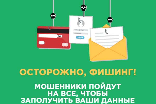 Что с кракеном сайт