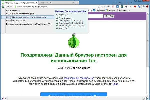 Kraken смылка