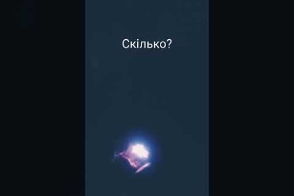 Даркнет официальный сайт вход