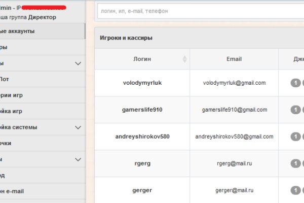 Как восстановить доступ к кракену