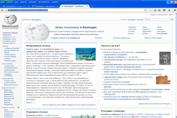 Кракен at