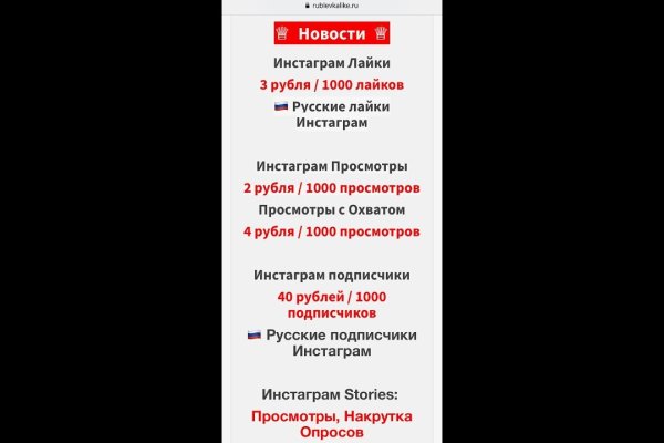 Кракен маркетплейс ссылка на сайт
