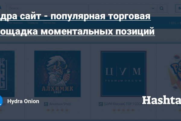 Кракен с айфона