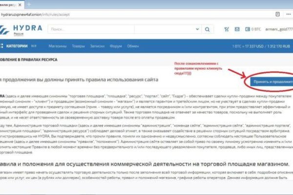 Кракен ссылка trikky