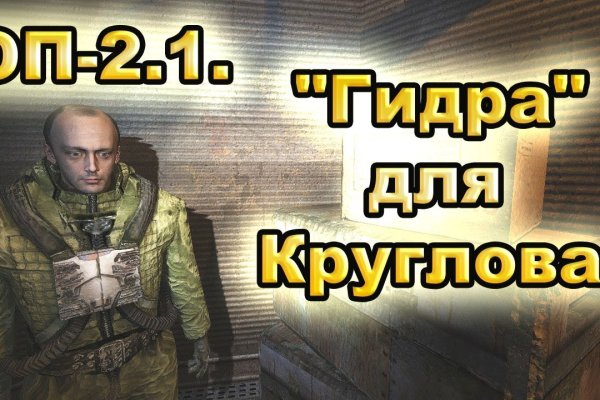 Ссылка на сайт гидра в тор браузере