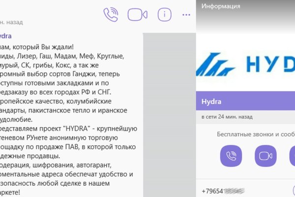 Кракен krk store com