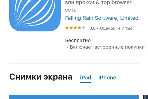 Кракен ссылка тупа германия