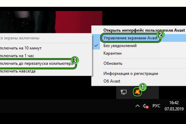 Ссылка кракен vk2 top