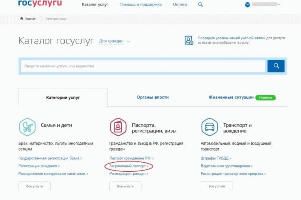 Kraken как найти ссылку