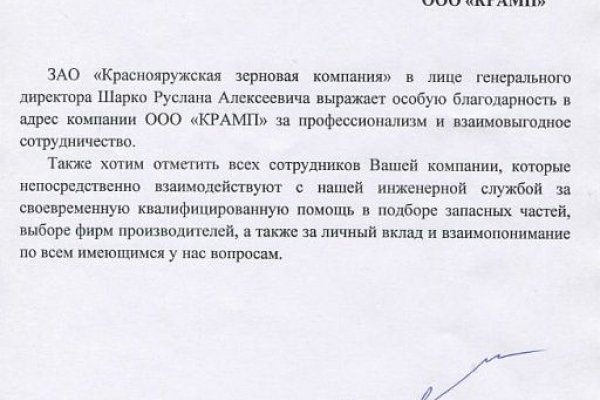 Кракен актуальная ссылка на сегодня