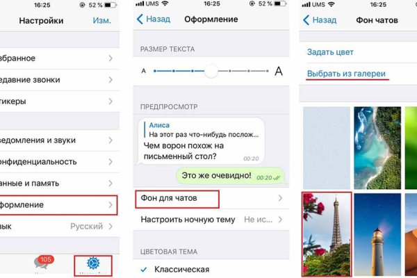 Kraken shop ссылка