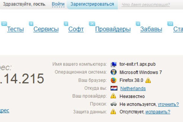 Новый адрес кракен