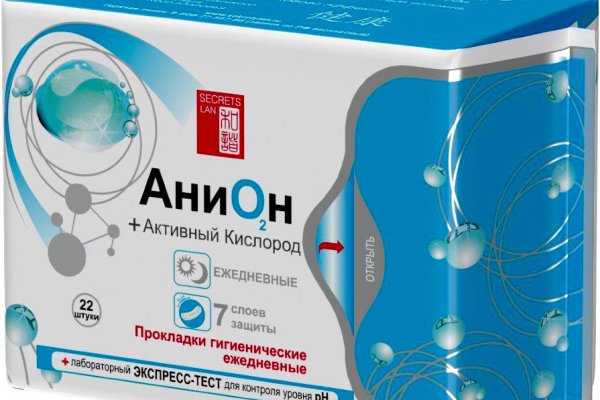 Kraken адрес