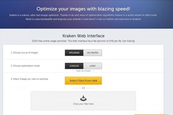 Kraken адрес
