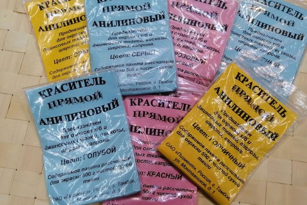 Что продают на кракене