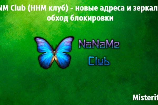 Регистрация на кракен