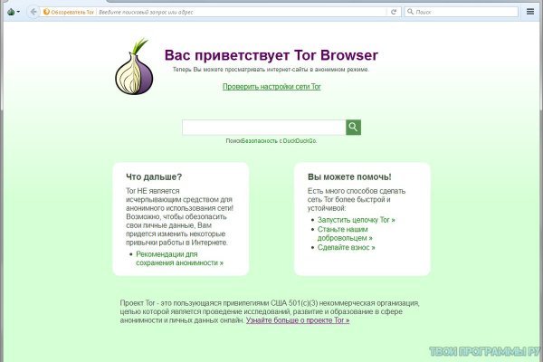 Кракен шоп зеркало