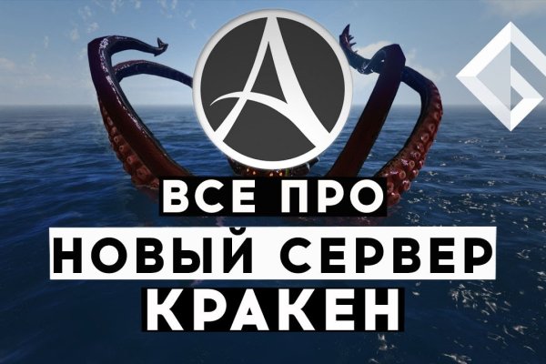 Кракен пишет пользователь не найден