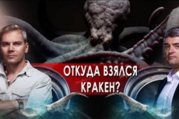 Кракен сайт маркетплейс