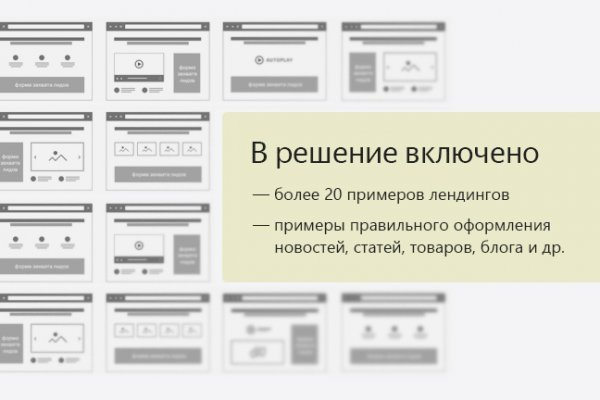 Кракен сайт биз