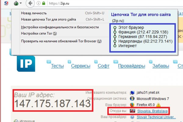 Кракен 9ат