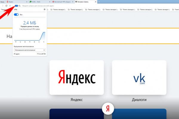 Кракен тор маркет пв