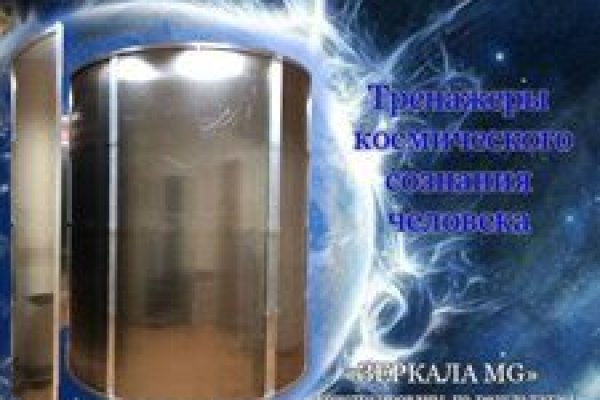 Реальные ссылки кракен