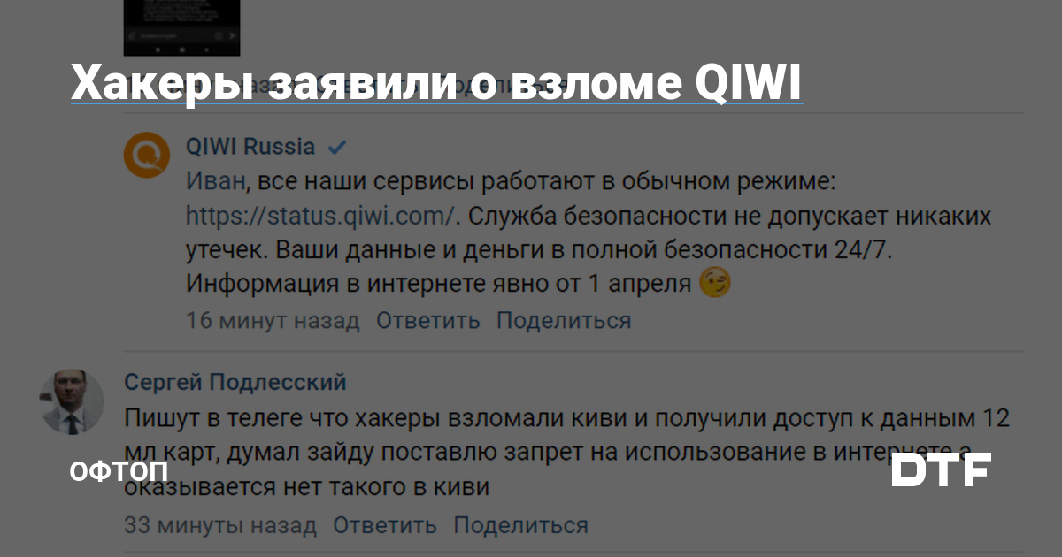 Кракен сайт официальный onion