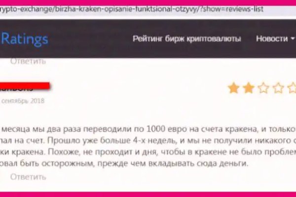 Кракен сайт тор ссылка
