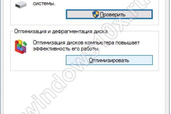Кракен действующая ссылка