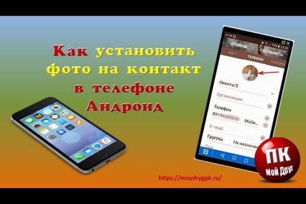 Кракен зеркало сегодня