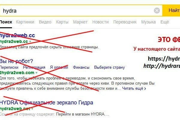 Что за маркетплейс кракен
