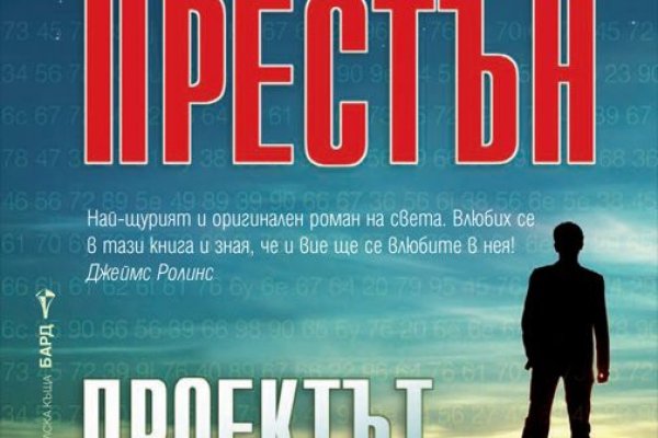 Кракен зеркало сегодня