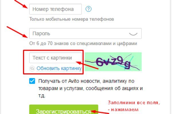 Кракен маркетплейс что продают