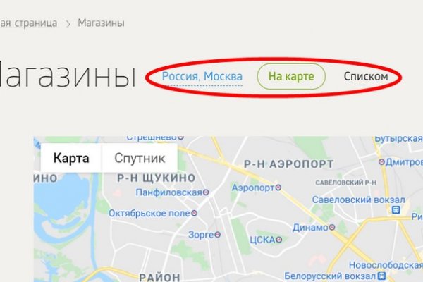 Как найти ссылку на кракен