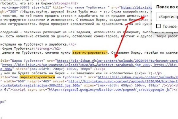 Кракен kr2connect co
